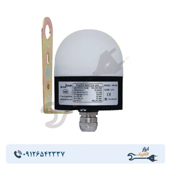 2 فتوسل 20A شیوا امواج مدل PST-20A - Image 1
