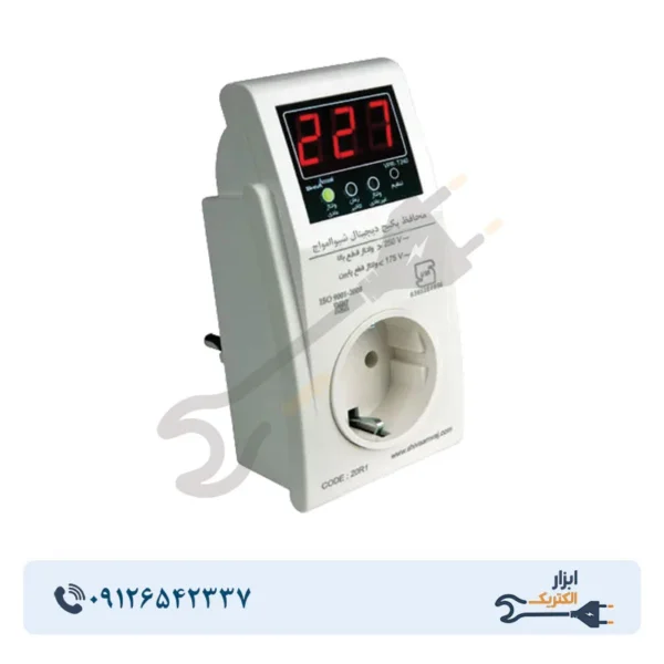 محافظ پکیج دیجیتال شیوا امواج مدل VPR-T4 - Image 1