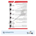 فتوسل 20A شیوا امواج مدل PST-20A - Image 3