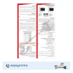 ساعت نجومی 6 آمپر شیوا امواج مدل AWB-6AC4 - Image 5