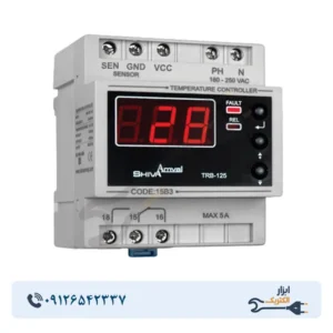 ترموستات ۵۰- تا 125 درجه سانتیگراد شیوا امواج مدل TRB-125D
