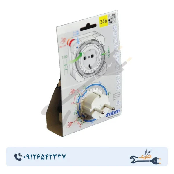 پریز تایمردار ۲۴ ساعته آنالوگ تبن مدل T26 ساخت المان - Image 3