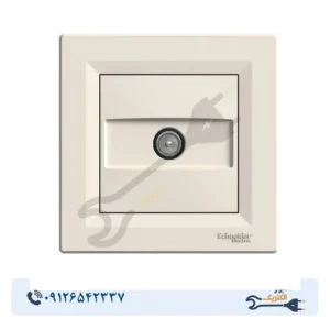 آنتن تک فیشه تلویزیون اشنایدر - میانی - 8dB - مدل Asfora کرم
