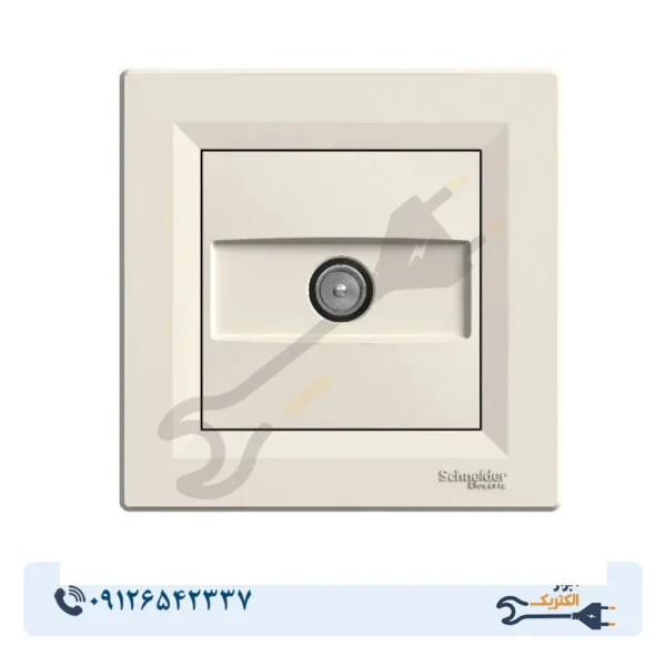 آنتن تک فیشه تلویزیون اشنایدر - میانی - 8dB - مدل Asfora کرم - Image 1