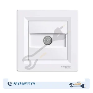 آنتن تک فیشه تلویزیون اشنایدر - میانی - 8dB - مدل Asfora سفید