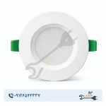 چراغ توکار پرو سولاریس 7 وات دایره پارس شعاع
