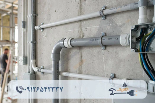 لوله برق PVC و پلی‌اتیلن (UPVC)
