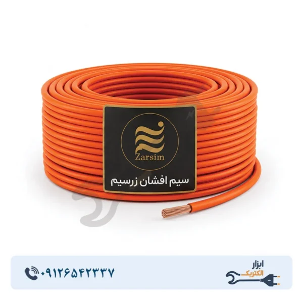 سیم برق افشان 1 * 1 زرسیم (حلقه 100 متری) - Image 1