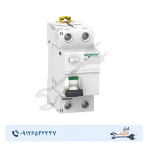 محافظ جان تک فاز 63 آمپر اشنایدر 300 میلی آمپر قدرت قطع 10kA کد A9R44263
