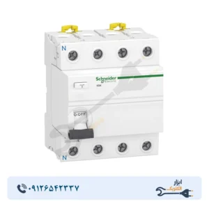 محافظ جان سه فاز 25 آمپر اشنایدر 300 میلی آمپر قدرت قطع 6kA کد A9R75425