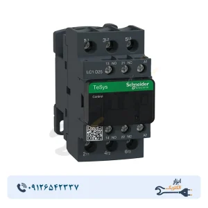 کنتاکتور اشنایدر 25 آمپر 220 ولت AC کد LC1D25M7