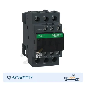 کنتاکتور اشنایدر 32 آمپر 220 ولت AC کد LC1D32M7