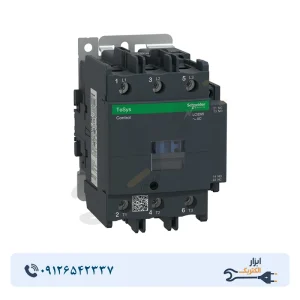 کنتاکتور اشنایدر 95 آمپر 220 ولت AC کد LC1D95M7