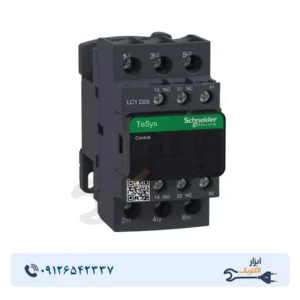 کنتاکتور اشنایدر 25 آمپر 110 ولت AC کد LC1D25F7