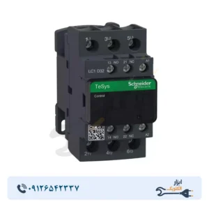 کنتاکتور اشنایدر 32 آمپر 110 ولت AC کد LC1D32F7