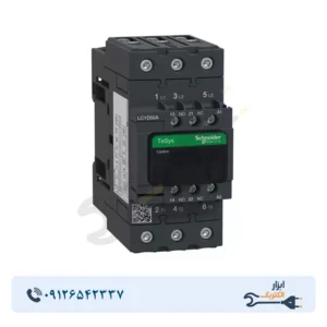 کنتاکتور اشنایدر 50 آمپر110 ولت AC کد LC1D50AF7