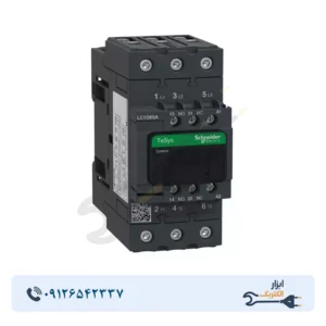 کنتاکتور اشنایدر 65 آمپر 110 ولت AC کد LC1D65AF7